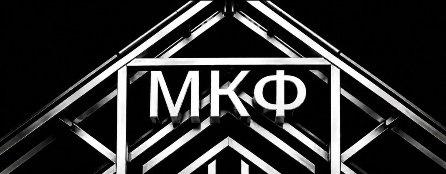 МКФ 23 Регион