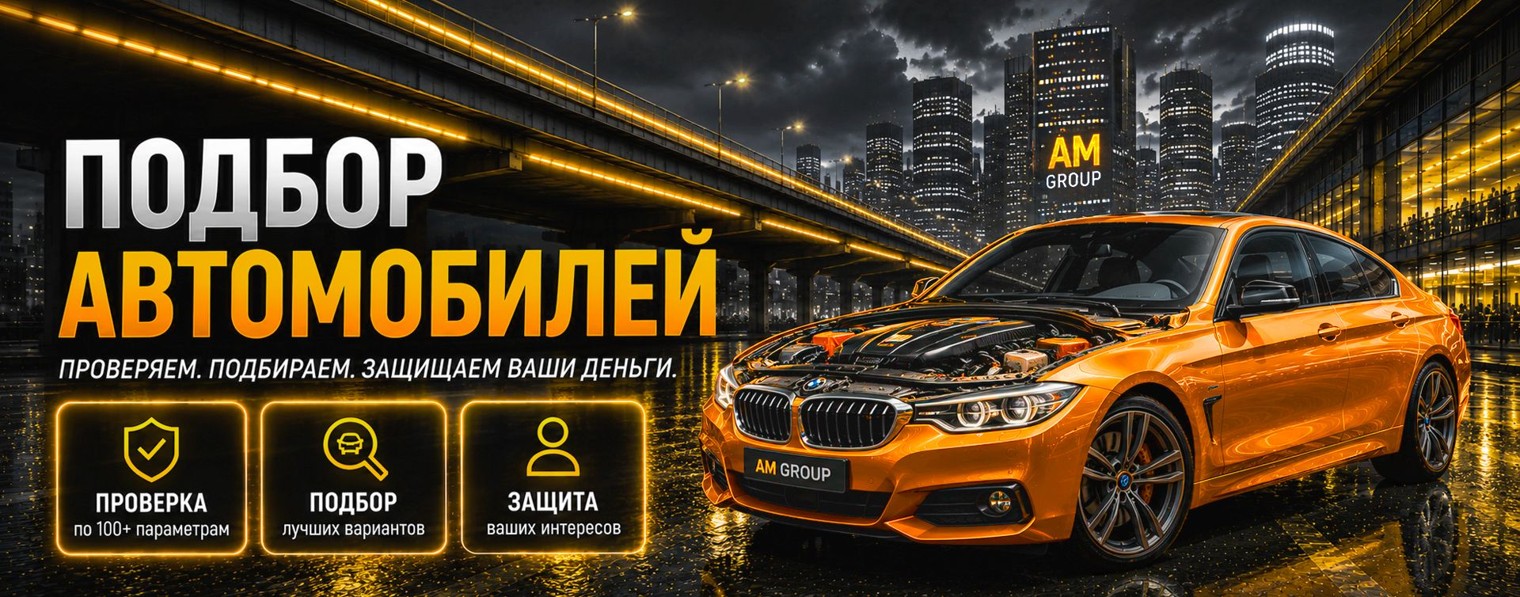 AM Group Auto