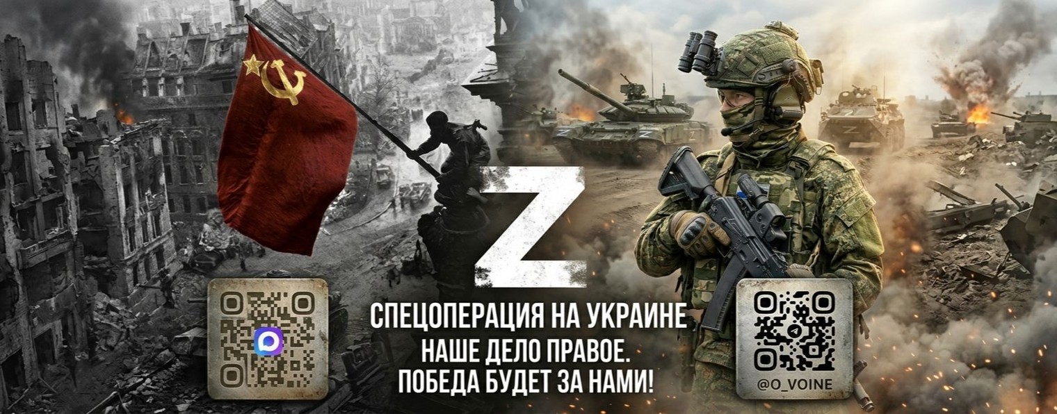 О войне - последние новости о военных событиях