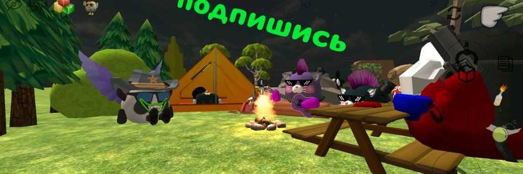 Панда38К