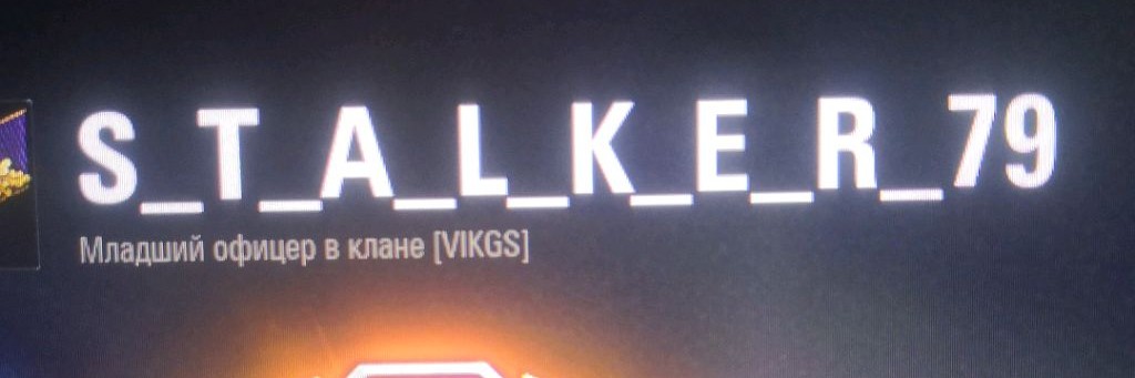STALKER79