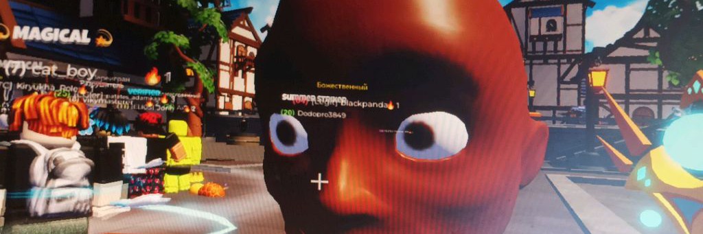 I'm emil