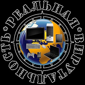 WEB-журнал "Реальная Виртуальность"