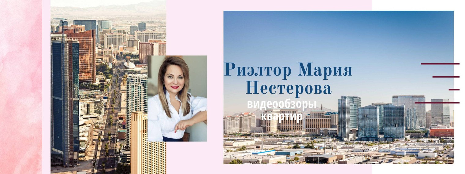 rieltor_maria_nesterova