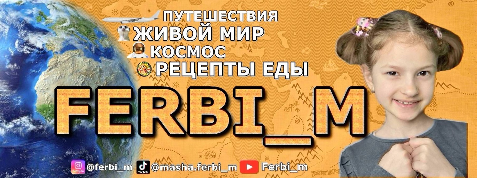 Ferbi_m