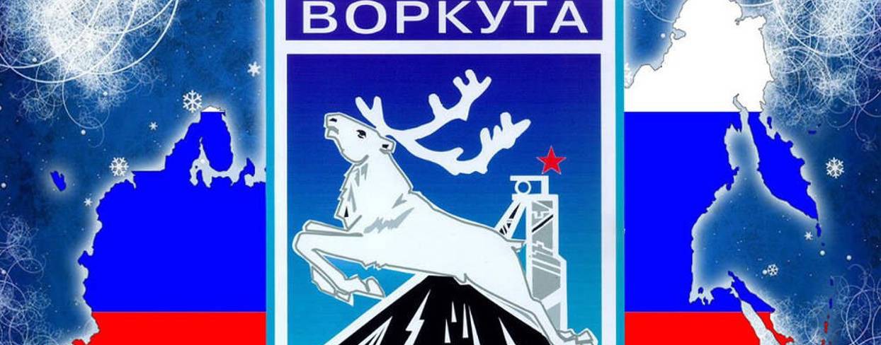 За полярным кругом.