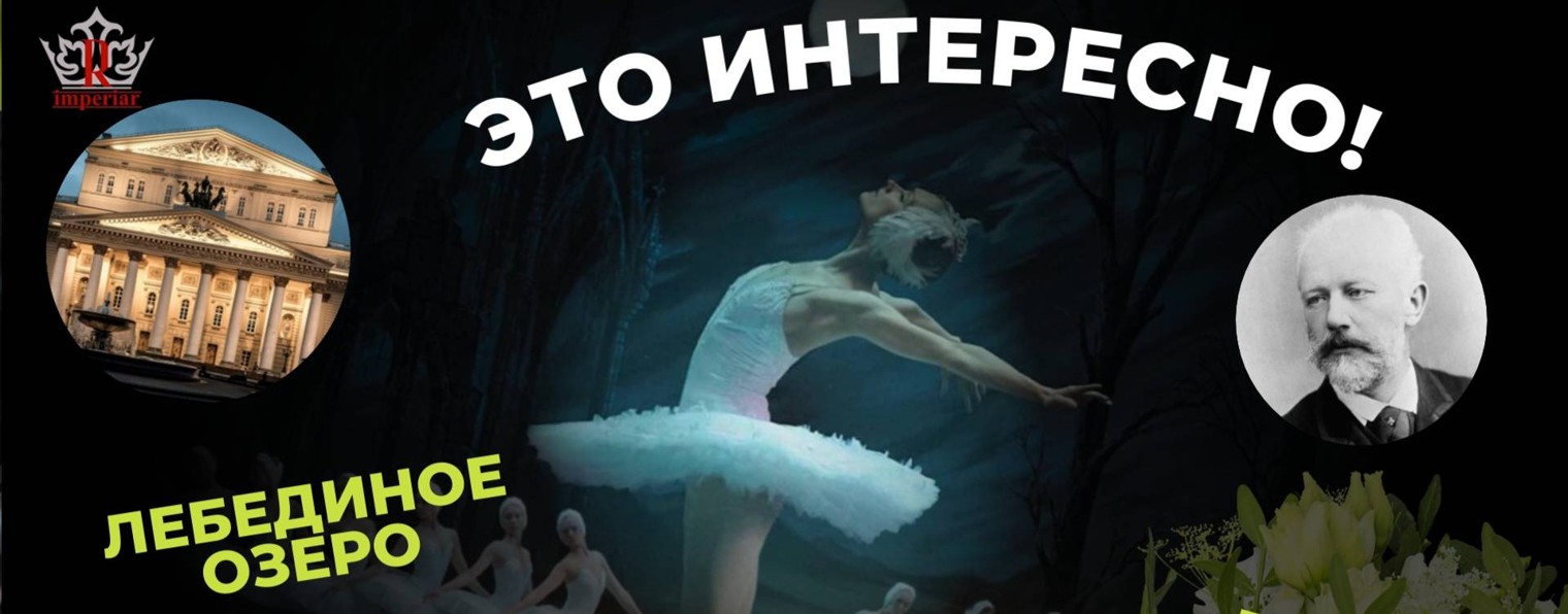 Это интересно!