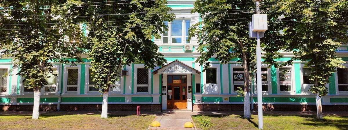 Дом трезвости