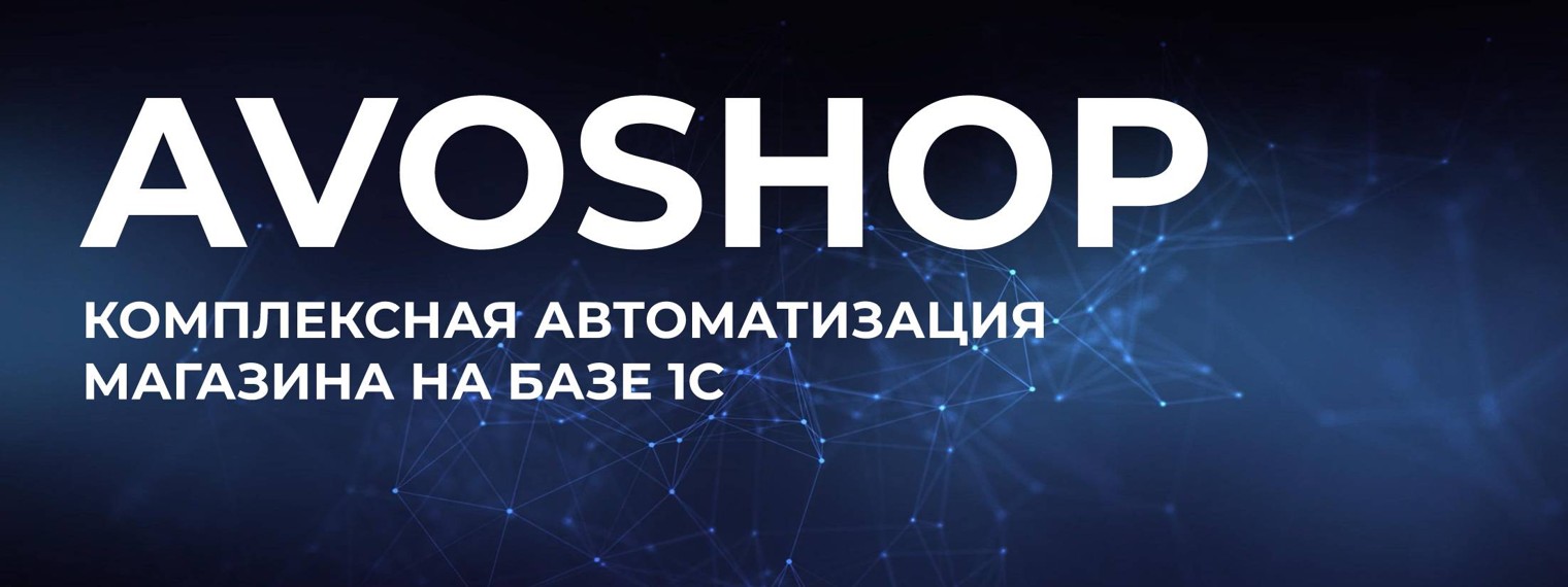 AVOSHOP.RU