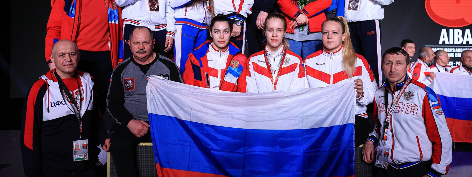 Russian Boxing Federation