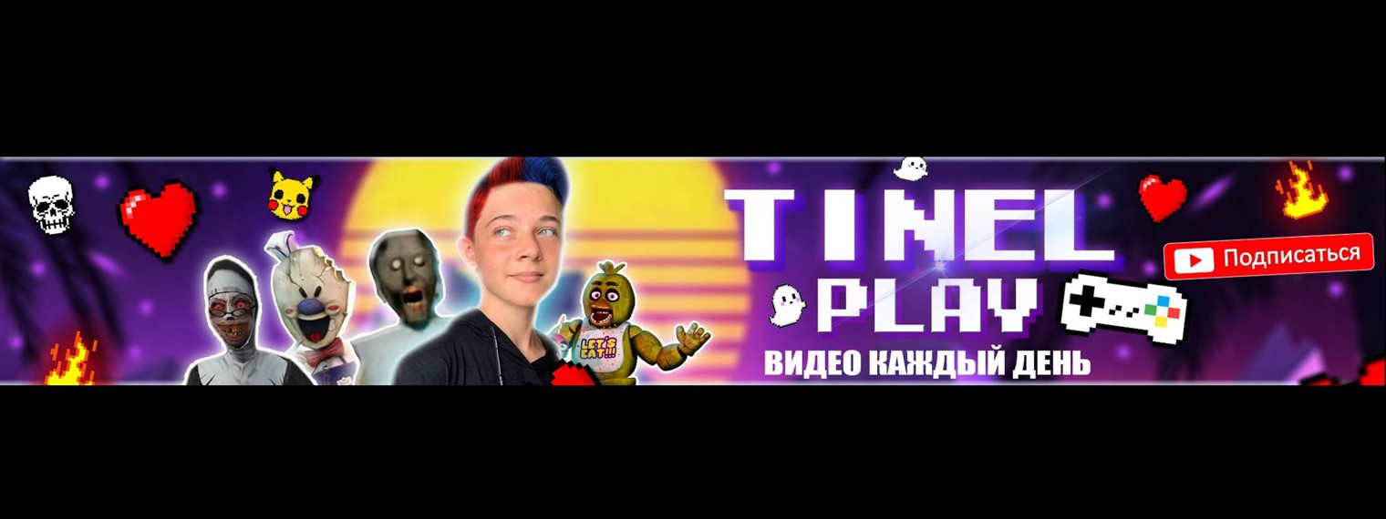 Tinel Play