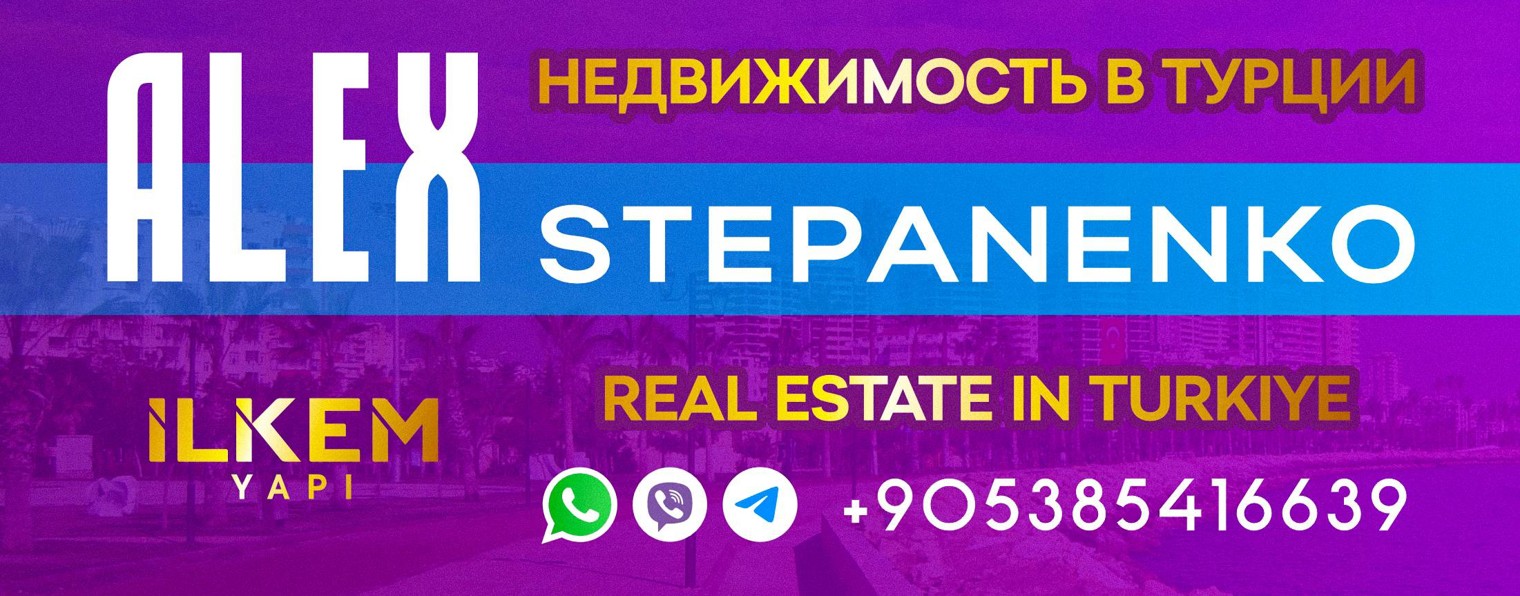 Александр Степаненко