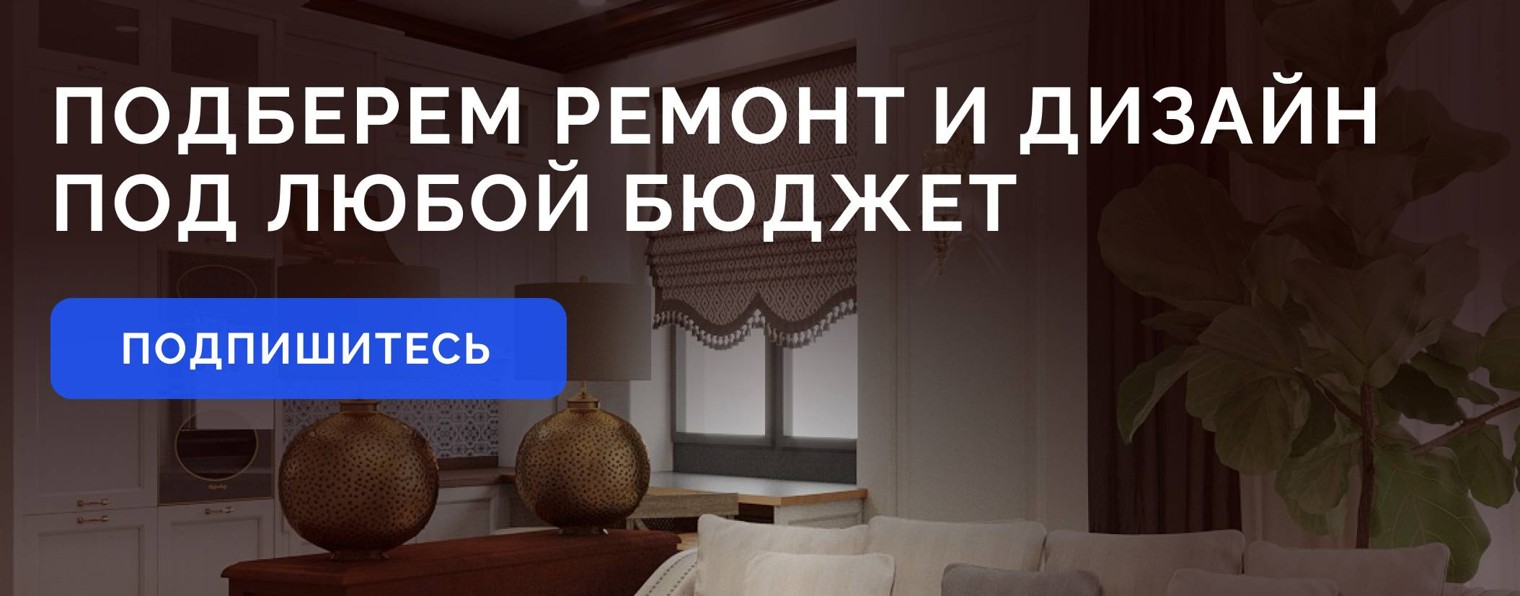 Профи Ремонт