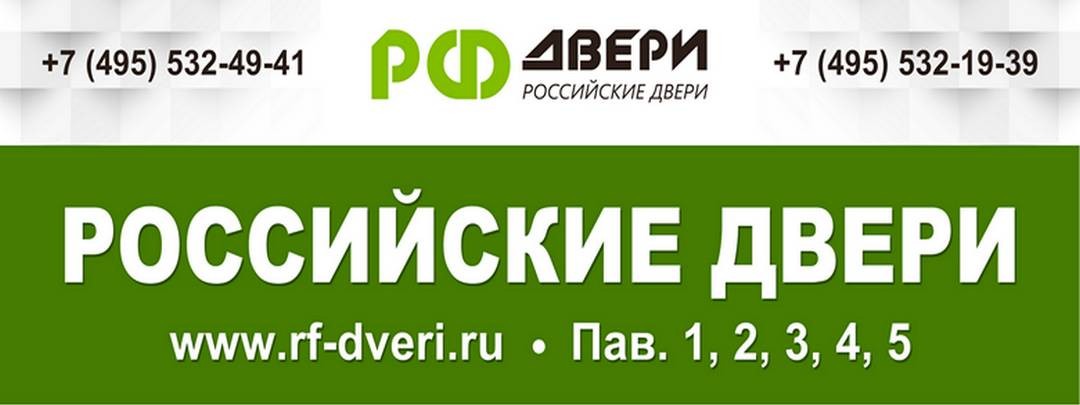 РФ Двери