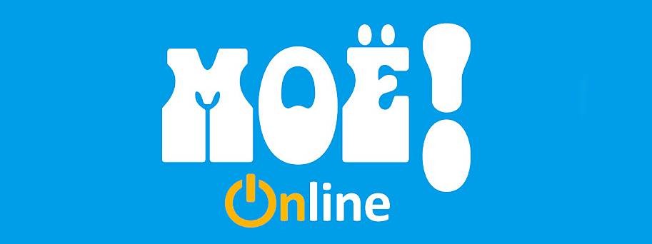 МОЁ! Online | Все новости Воронежа