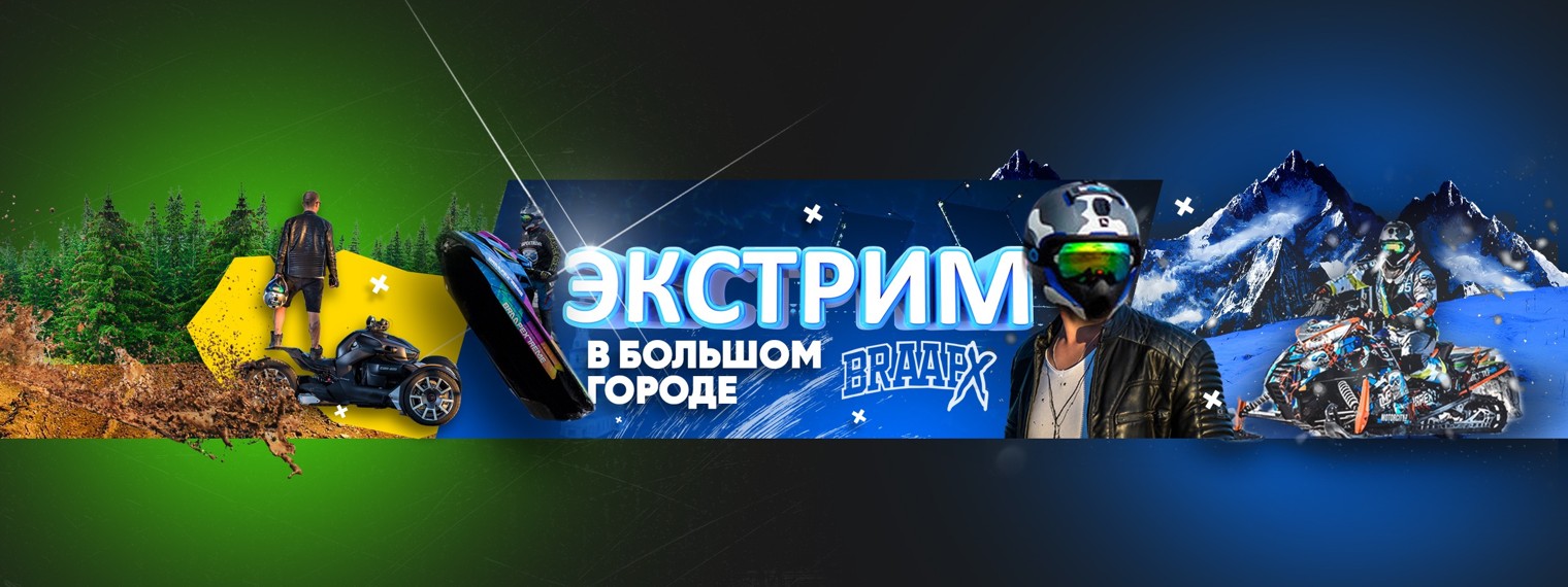 MaxBraapX