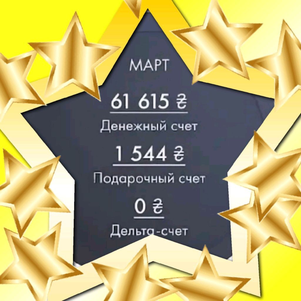 СДЕЛАЕМ СЕБЯ ЛУЧШЕ