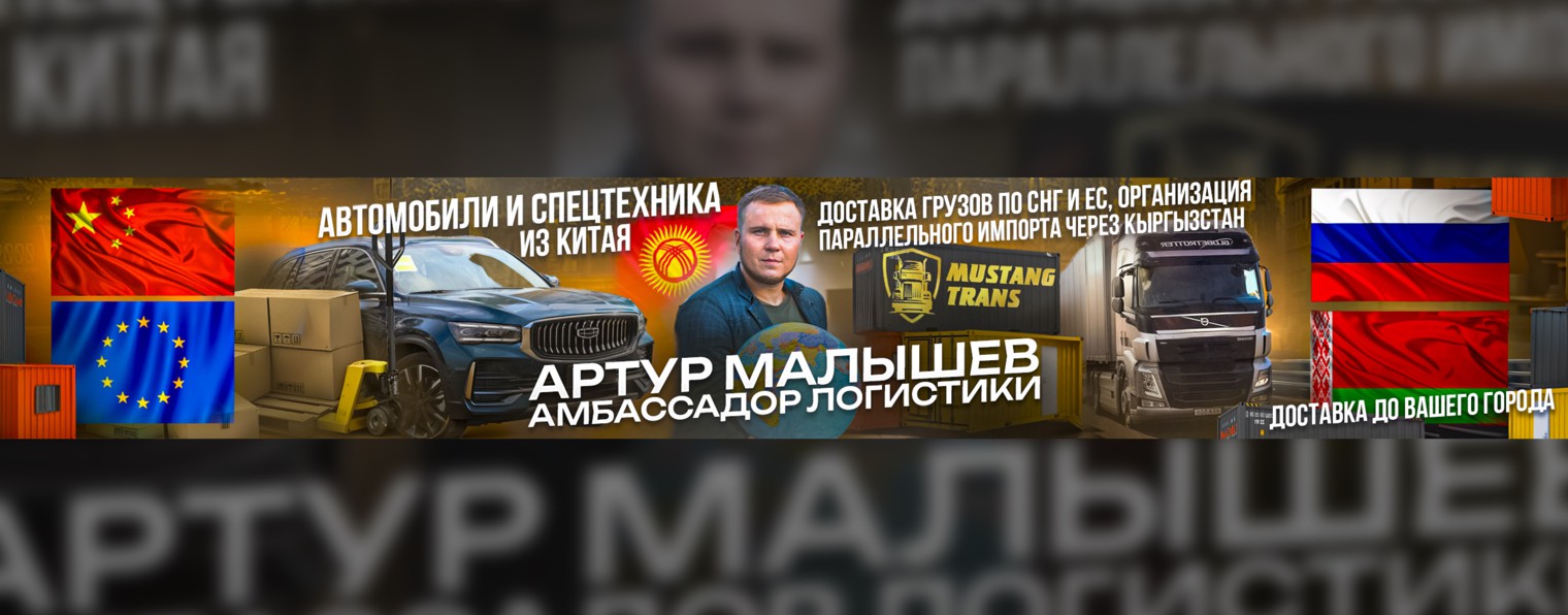 Белое карго и параллельный импорт