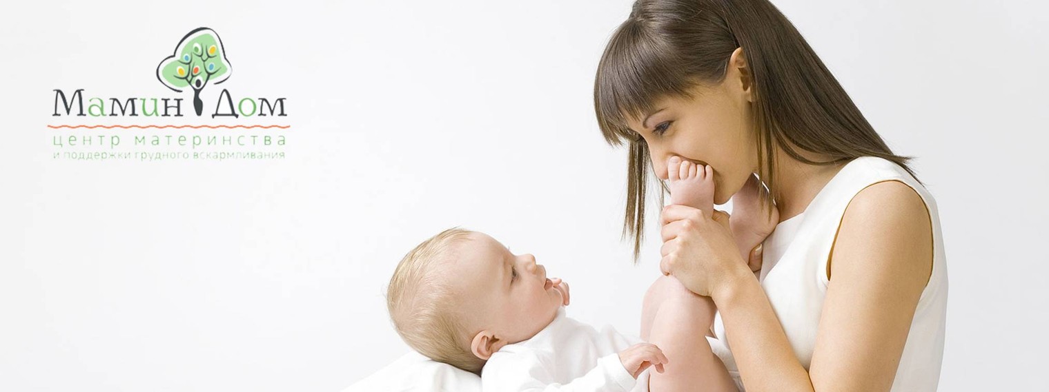 Мамин Дом / Галина Елтонская