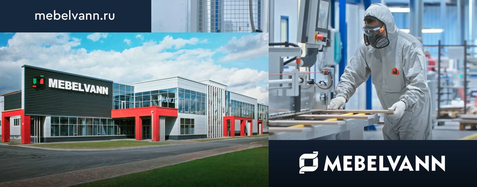 MEBELVANN