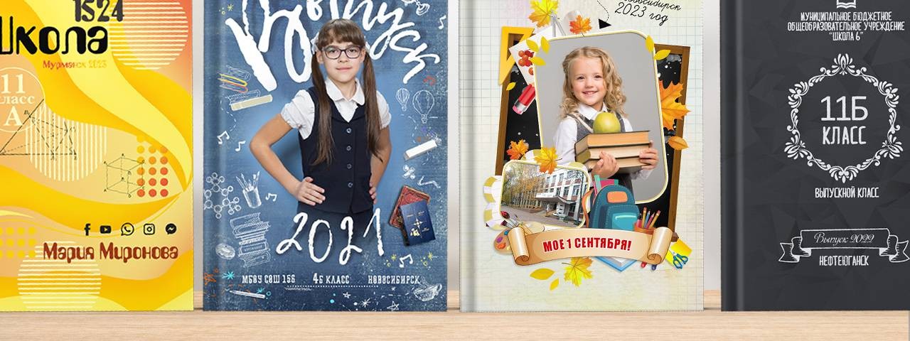 Natalybook. Макеты фотокниг PSD