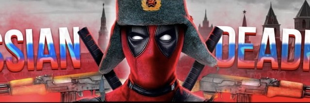 Русский Дэдпул