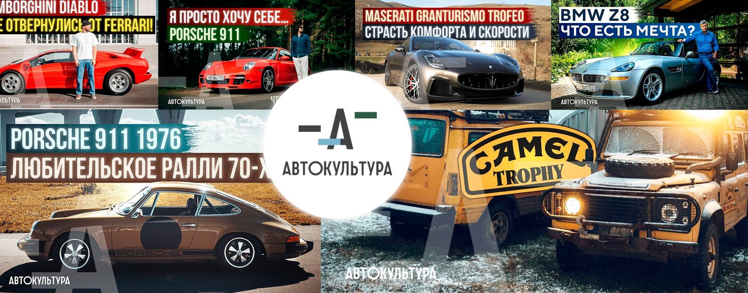 Автокультура