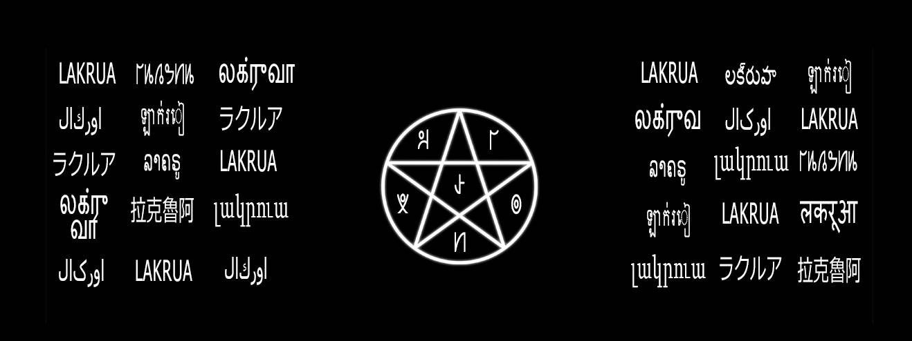 LAKRUA