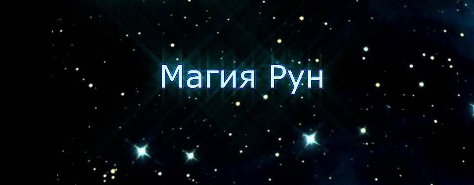 Magic Cat & Маг Роман