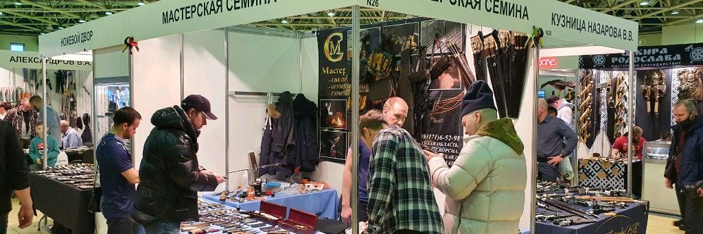 Мастерская Семина