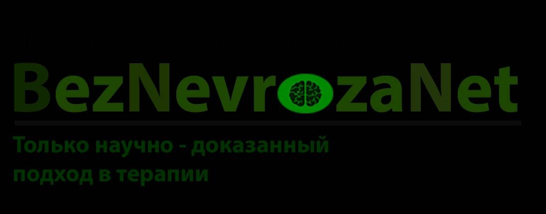 BezNevrozaNet