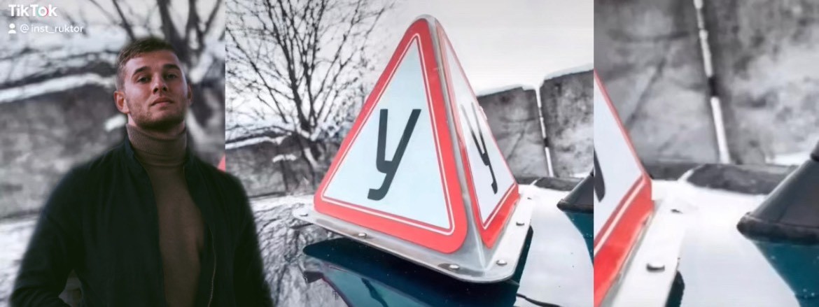 Автоинструткор с Севера | Inst__ruktor