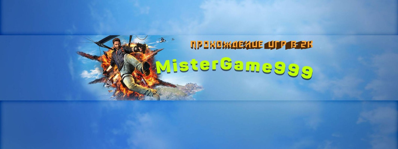MisterGame999