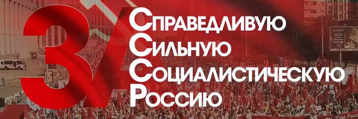 Александр Лесовой  учитель истории депутат КПРФ