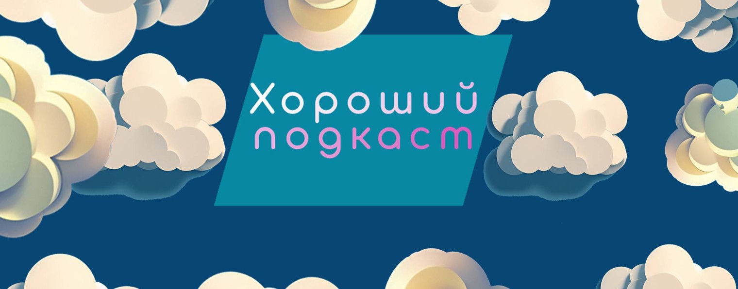 ЧАЙКА ЧАЙКА