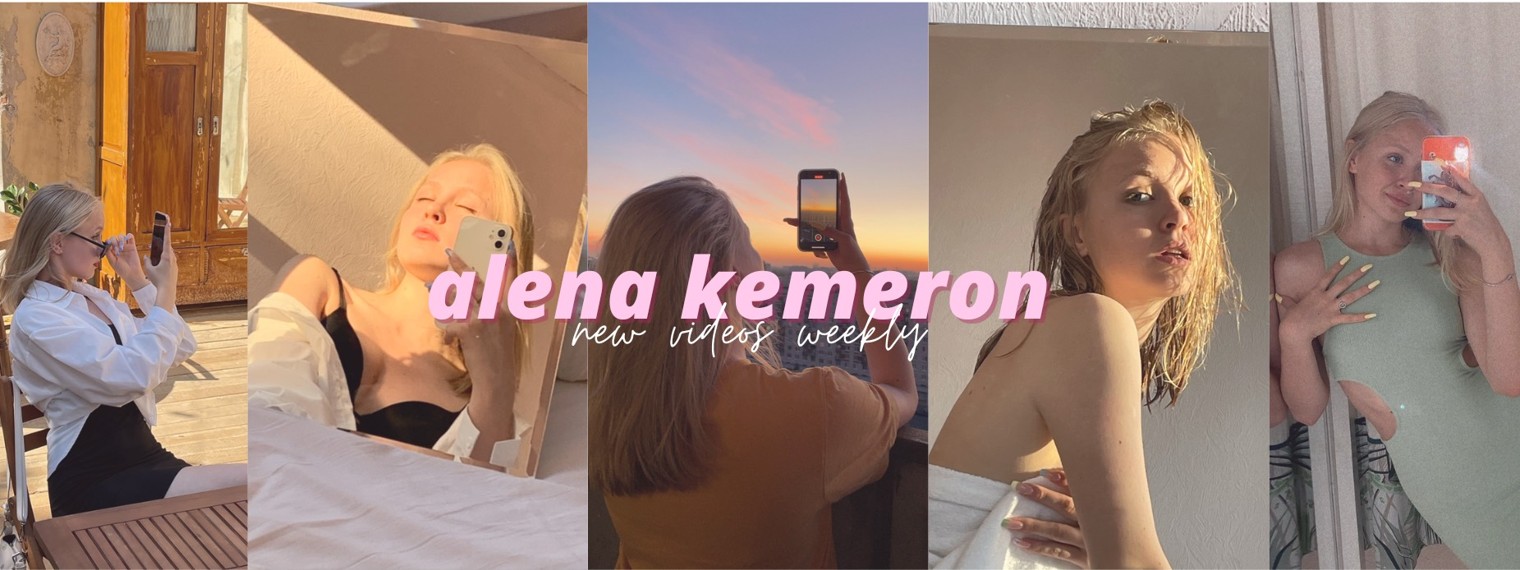 Алёна Кэмерон