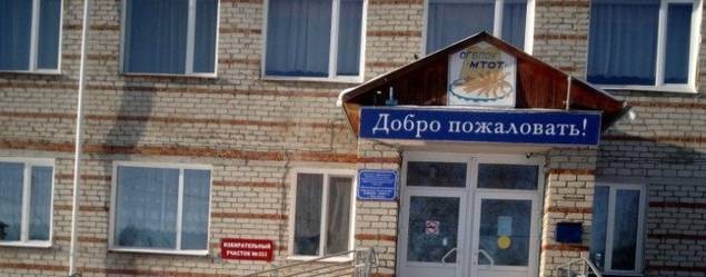 МТОТ30511999