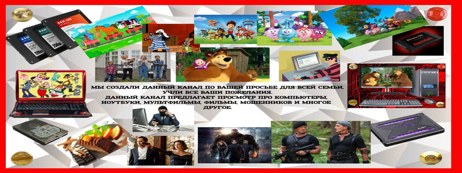 OOO SCHDAN GROUP RU, ООО ЖДАН ГРУПП РУ.