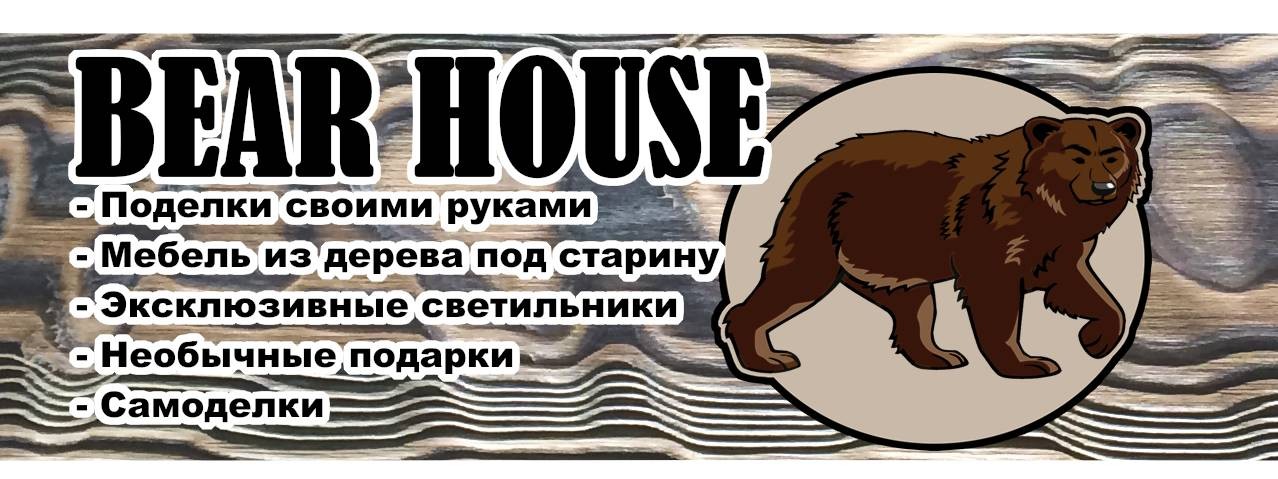 BEAR HOUSE