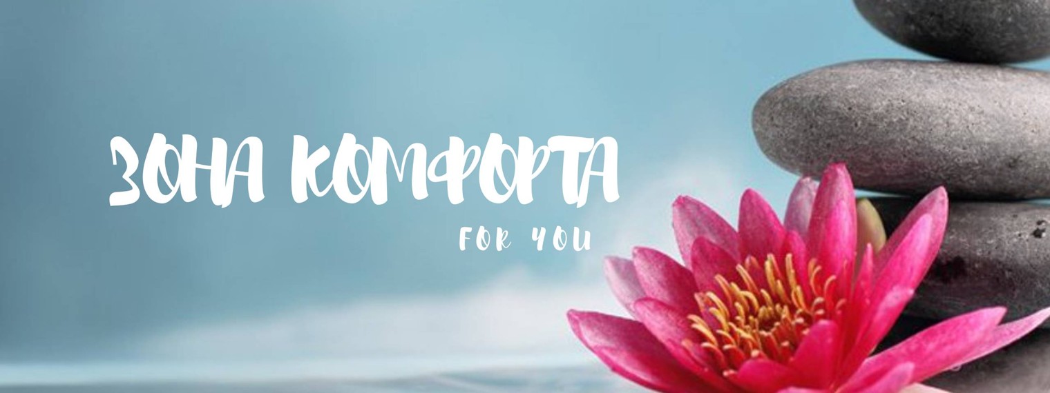 Музыка для Души,Йоги,Медитации,Сна,Учёбы и Релакса