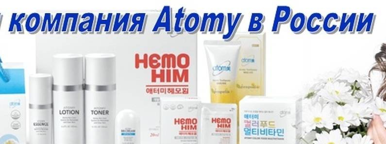 Школа Атоми - Заяви о себе!