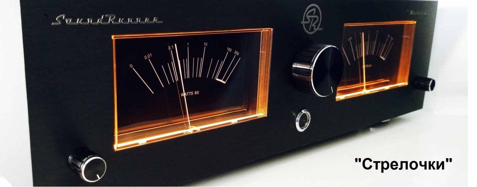 Стрелочные индикаторы на заказ