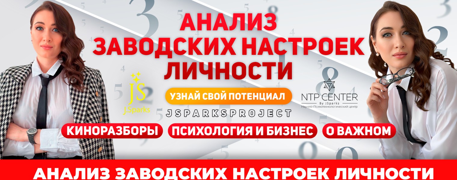 rutube_account_juliasparks