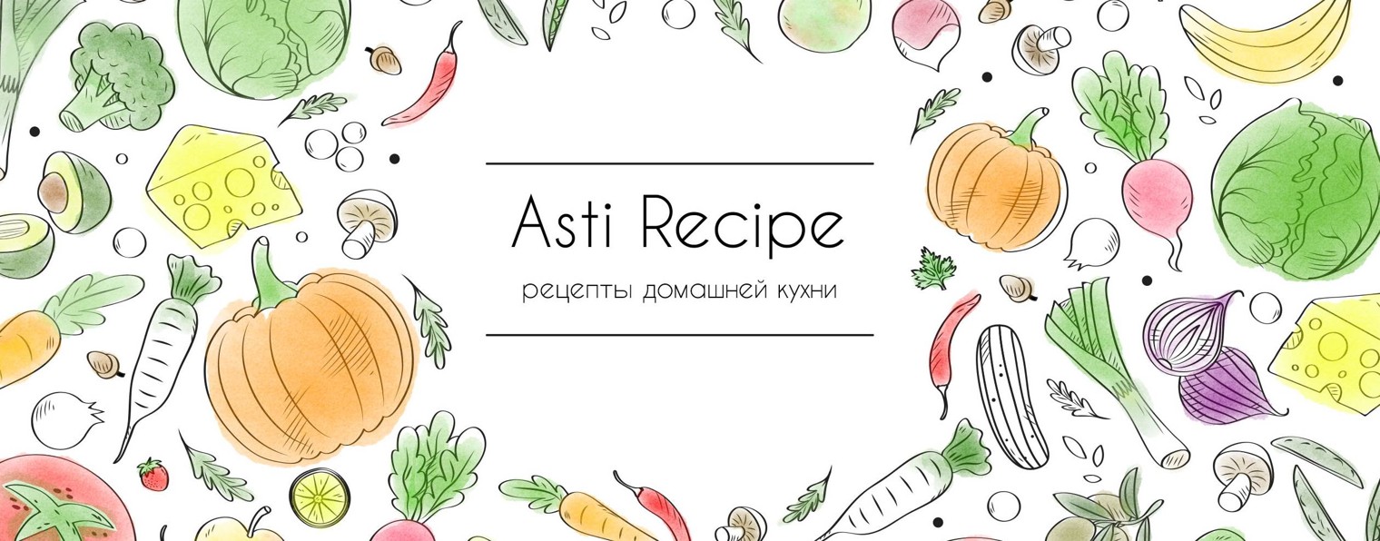 Asti Recipe