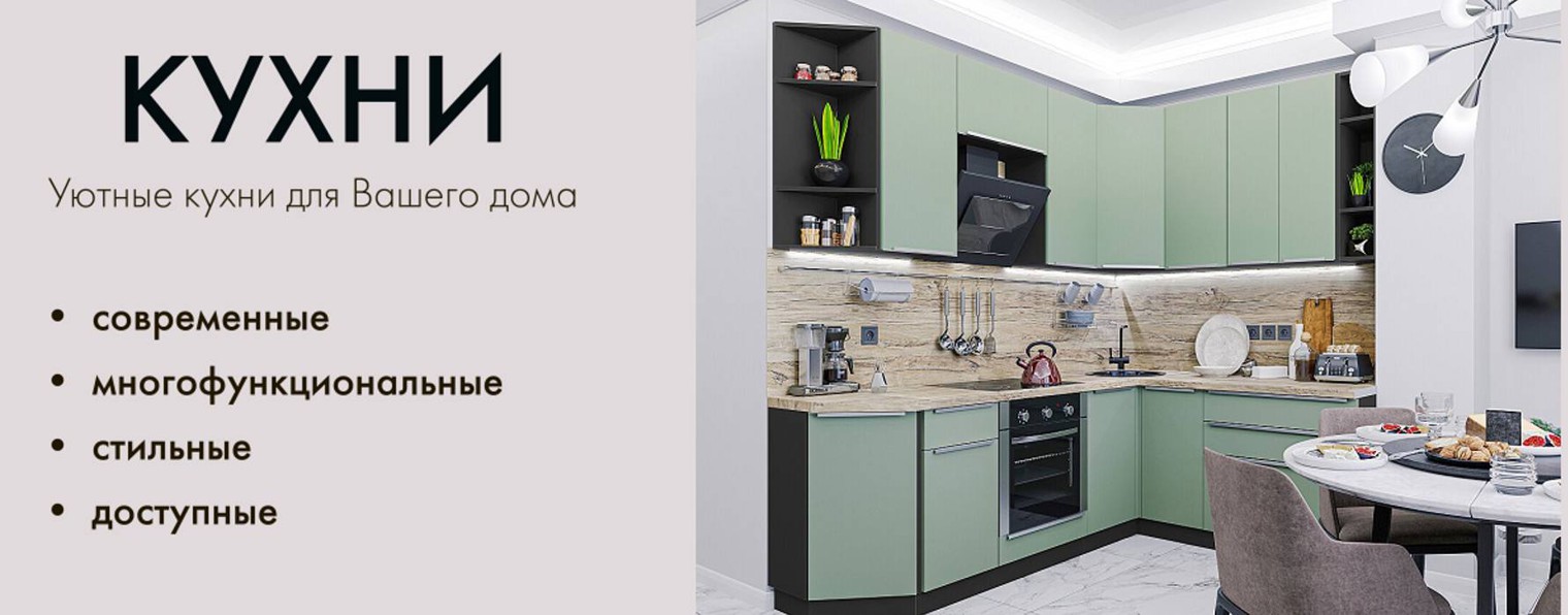 Московская Мебель