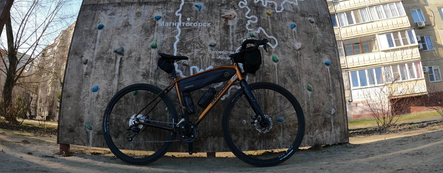 GravelTravel