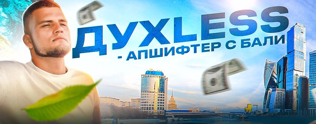 Технология Бизнеса