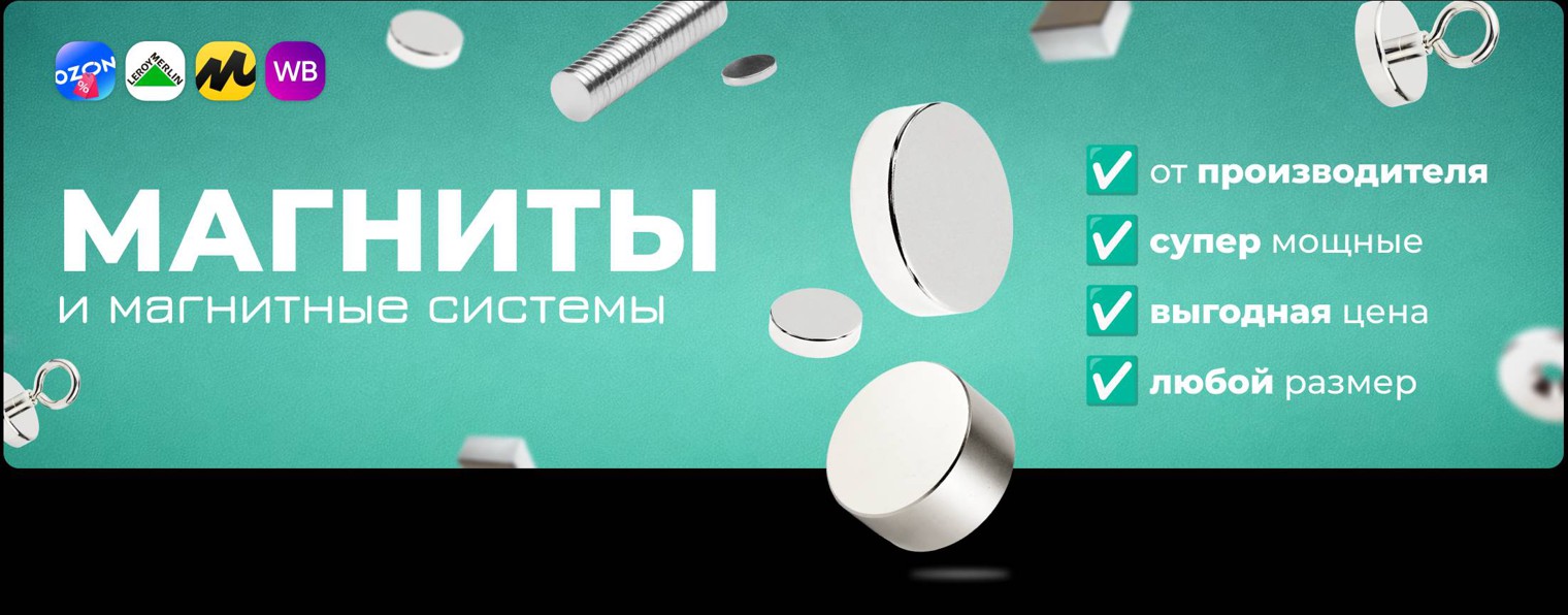 Официальный канал интернет-магазина MAGTRADE