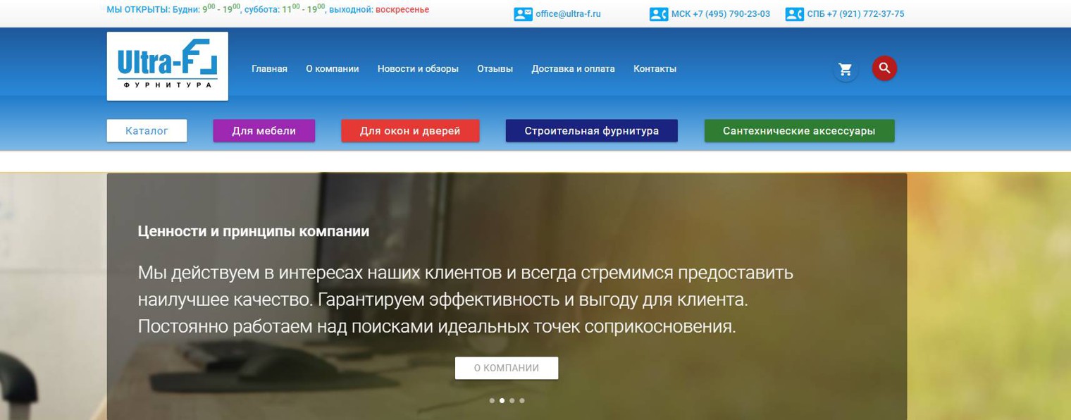 ультра-ф.рф