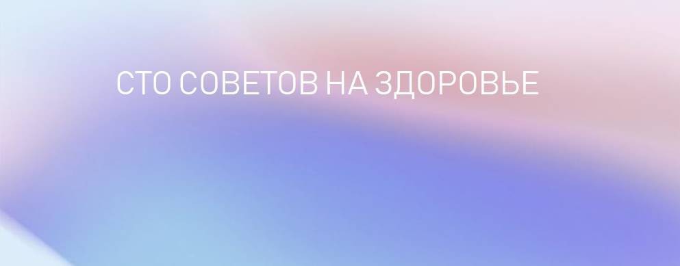 АЛЬБИНА ШЕВЧЕНКО